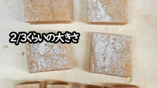 cut-ookisa-3syu-320x180.jpg
